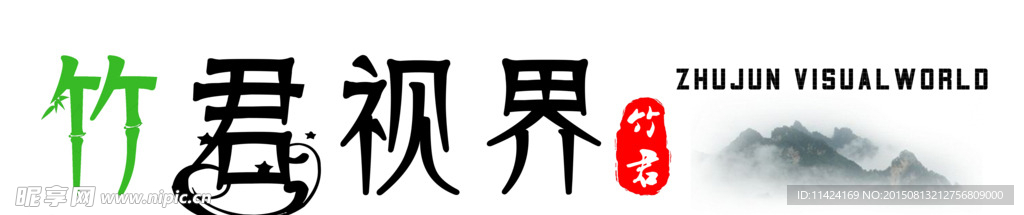 logo设计
