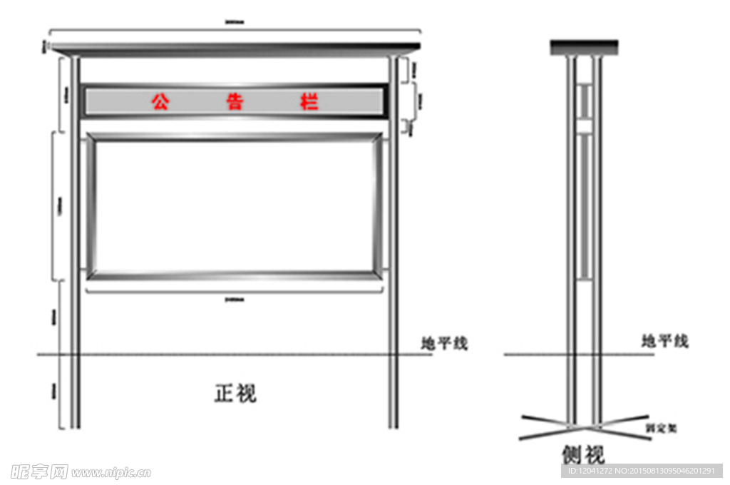 公告栏效果图