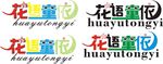 艺术字设计