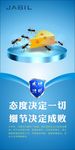 成功