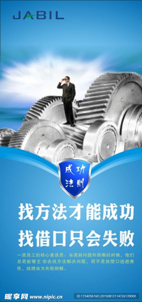 激例