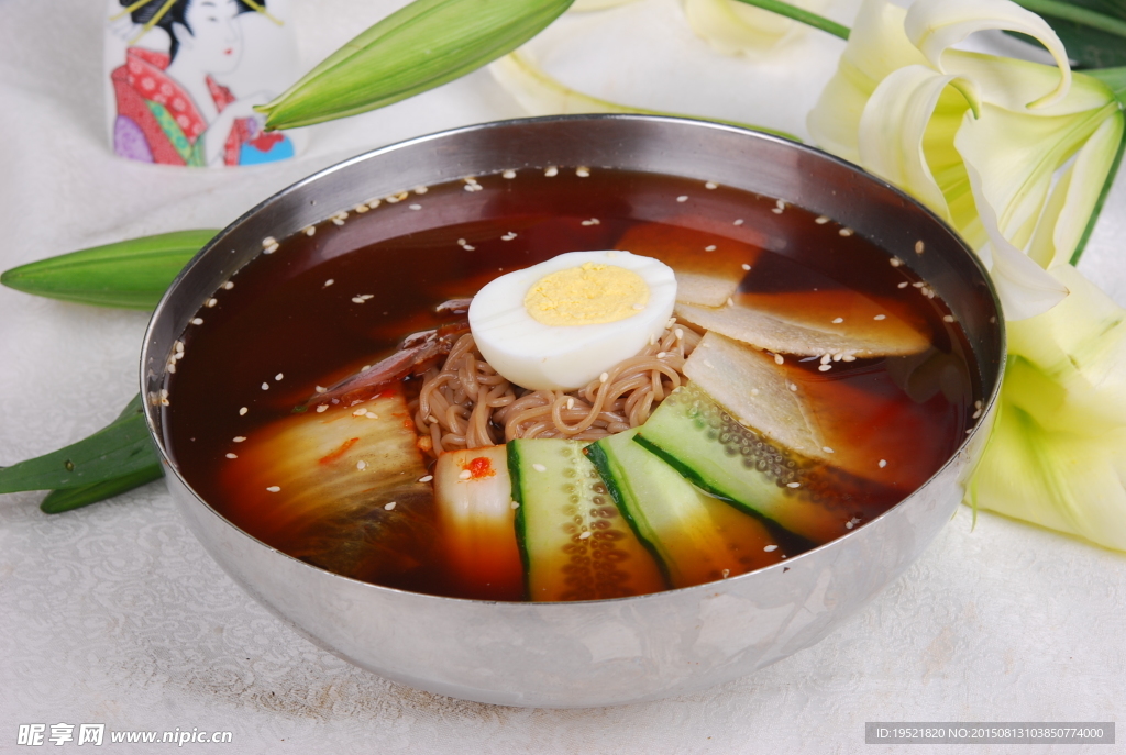 冷面