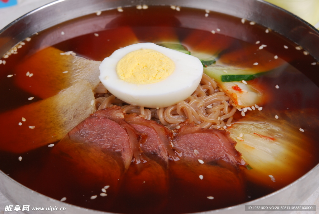 冷面