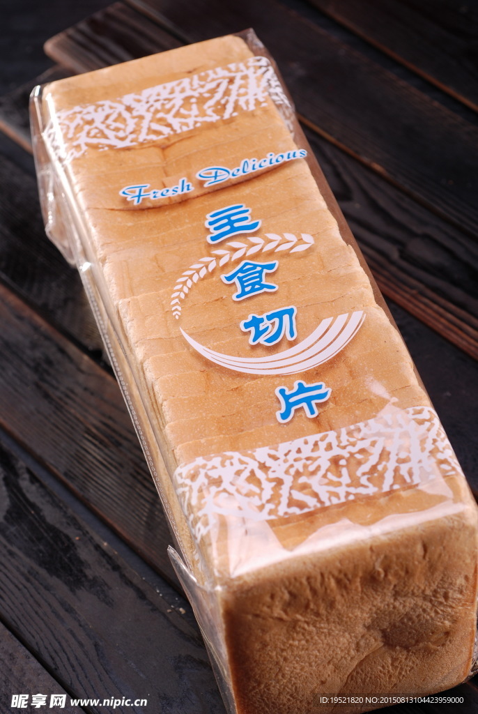 切片面包