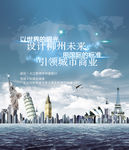 商业地产大图美景