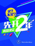 吊旗