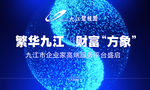 碧桂园海报