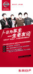 老友记 展架
