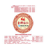 五仁月饼包装