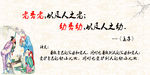 公益广告