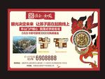 桁架