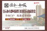 户外会场桁架2
