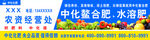 中化复合肥