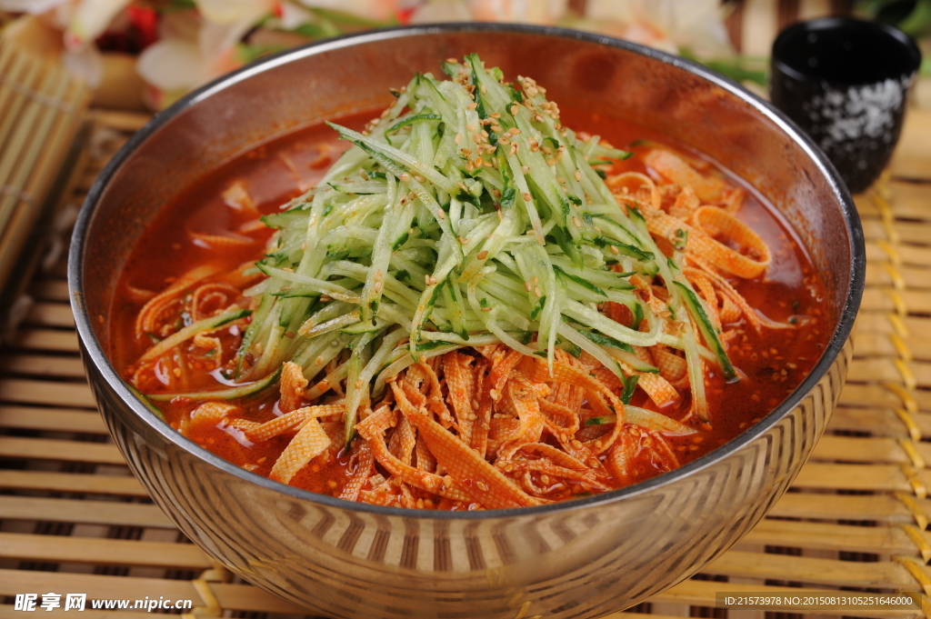 冷面