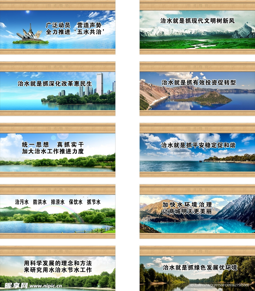 建筑围档