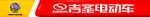 吉圣电动车门头