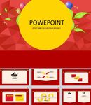节日PPT