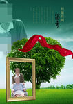 画册宣传