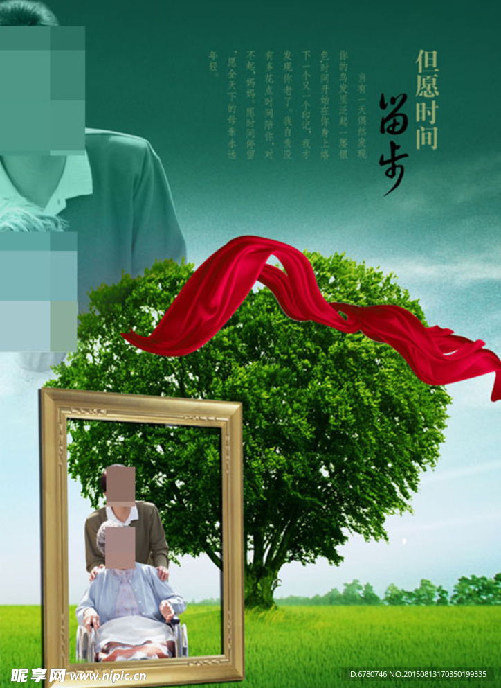 画册宣传