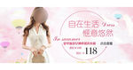 淘宝女装春季新装上市海报