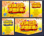 约惠初秋