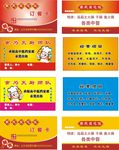 李氏豆花饭