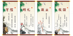风貌挂画