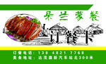 企业名片