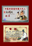 企业名片