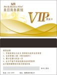 企业名片