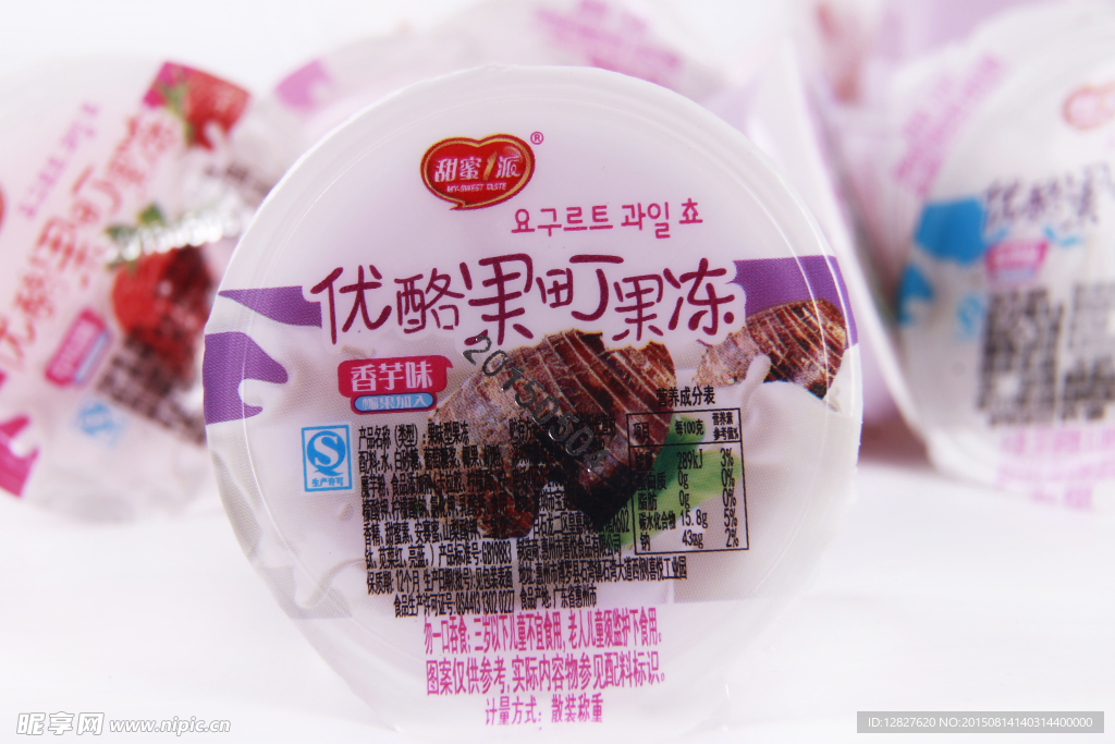 香芋味优酪果冻