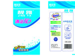 洗浴产品