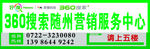 指示牌