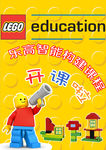 培训班招生掉吊旗