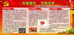 纪念中国人民抗日战争70周年