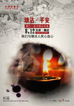 塘沽加油 天津加油