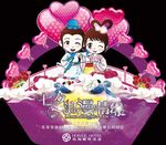七夕异形KT板