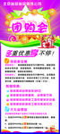 装饰公司展架