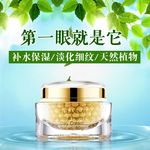 化妆品主图