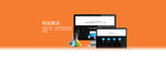 互联网banner