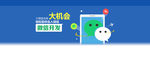 互联网banner