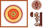 中国节日素材