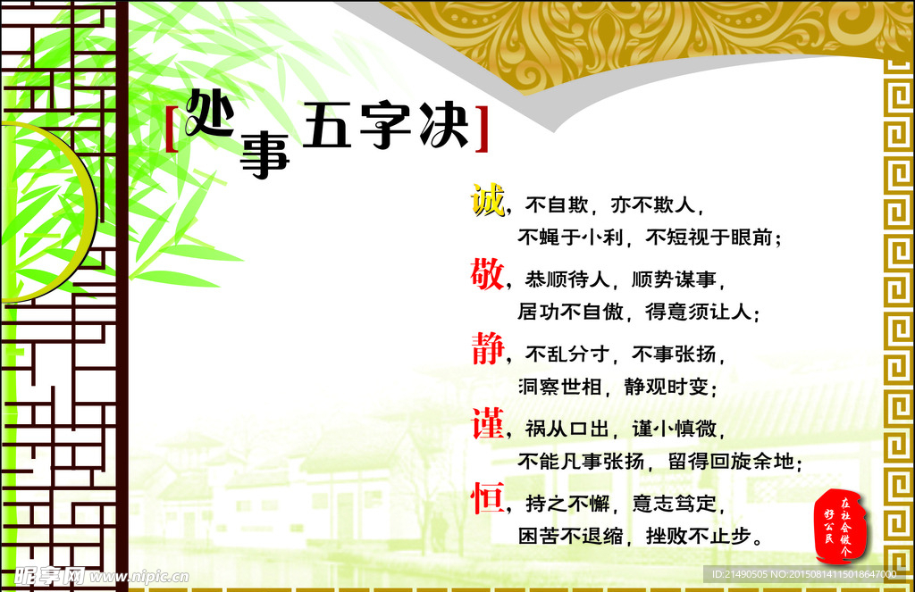 版面