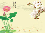 玉兰荷花图