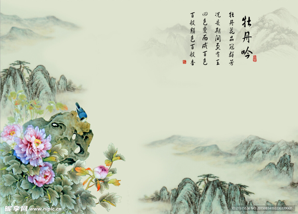 国色天香牡丹花