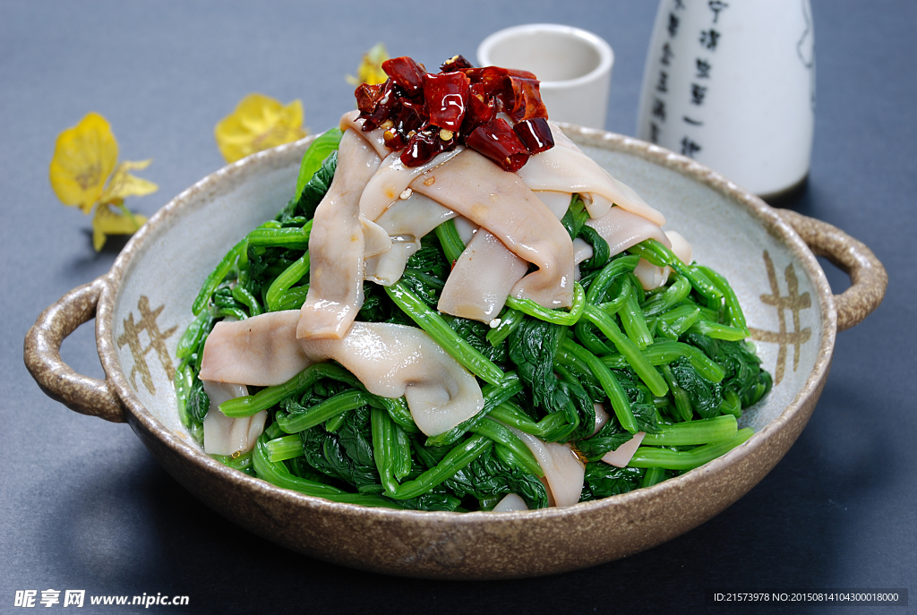 海肠拌菠菜
