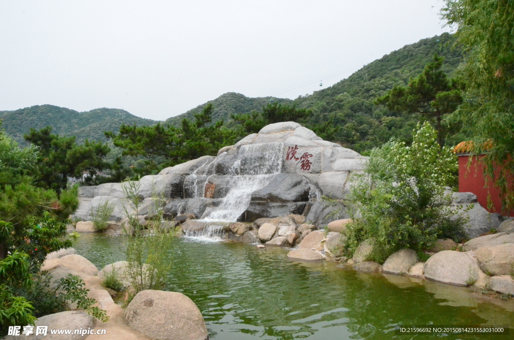 盘山洗雾