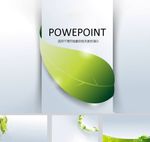 清新PPT