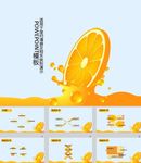 简约PPT