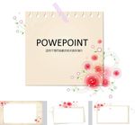 简约PPT